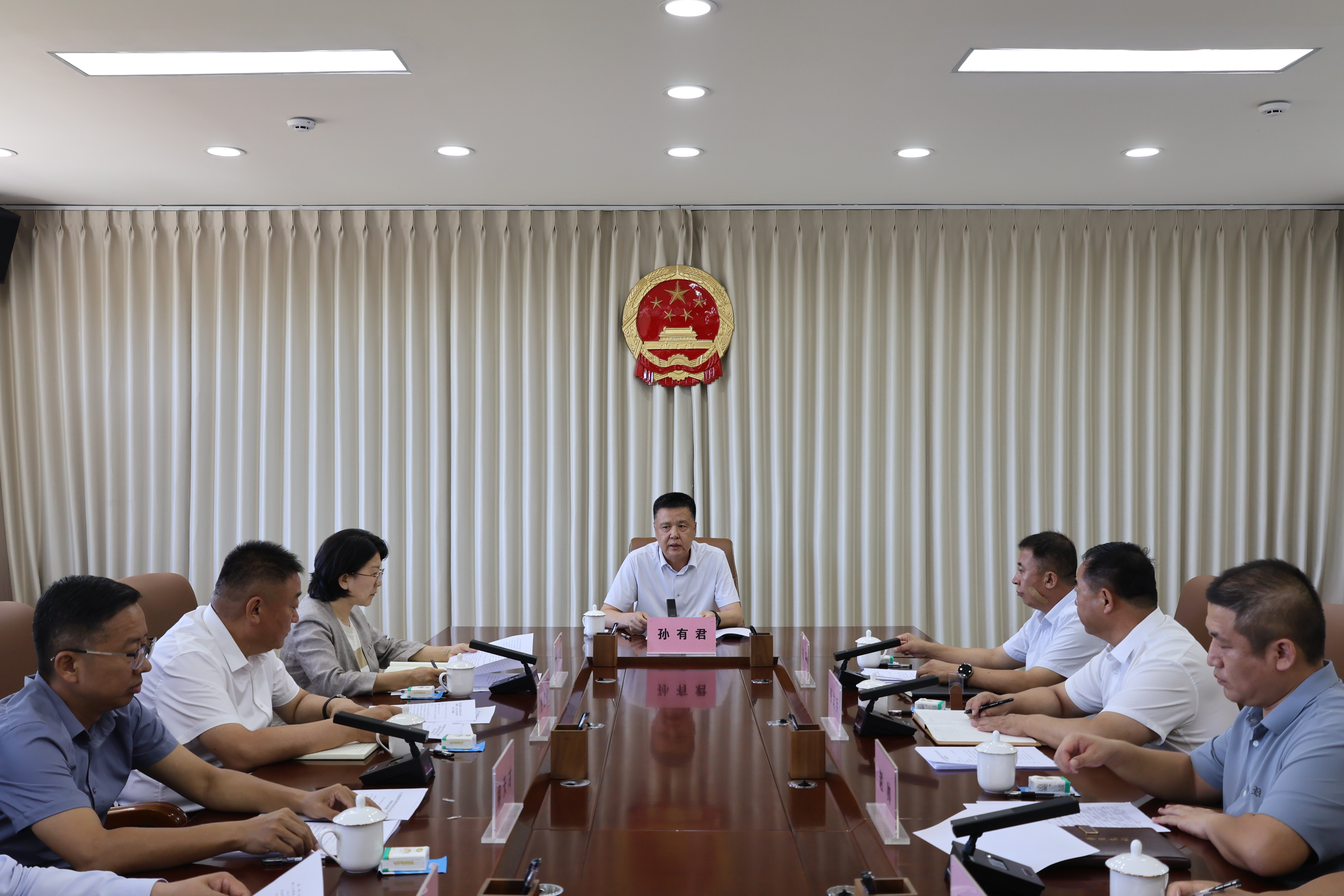 69次主任会.png